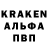 Амфетамин Premium KraveX