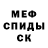 Метадон кристалл YarikOg