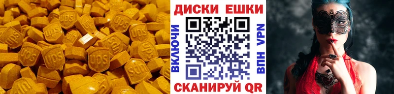 сколько стоит  Королёв  omg ТОР  Ecstasy 280мг 