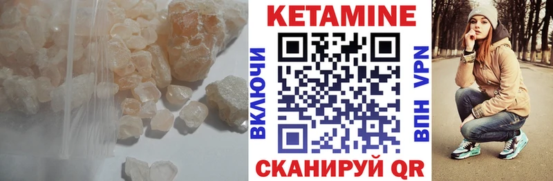 Кетамин VHQ  наркота  Королёв 