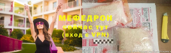 марихуана Кинешма