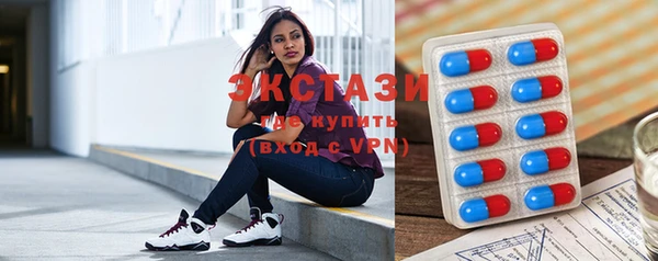 мескалин Каменск-Шахтинский
