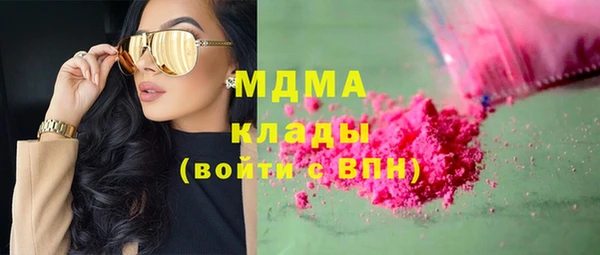 мескалин Каменск-Шахтинский
