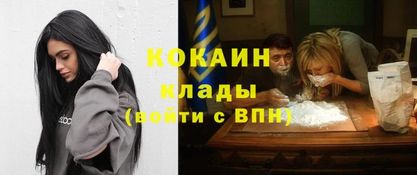 мескалин Каменск-Шахтинский