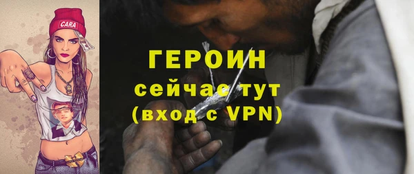 спиды Каменногорск