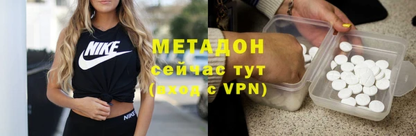 Альфа ПВП Каменка