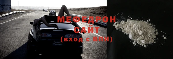 спиды Каменногорск