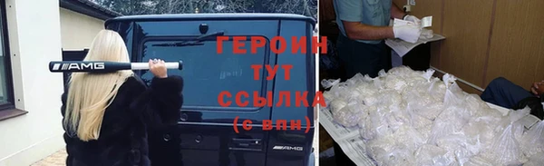 мескалин Каменск-Шахтинский