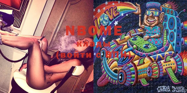 Альфа ПВП Каменка
