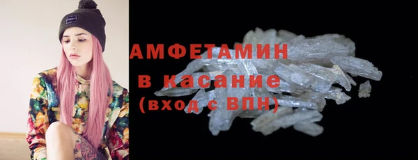 Альфа ПВП Каменка