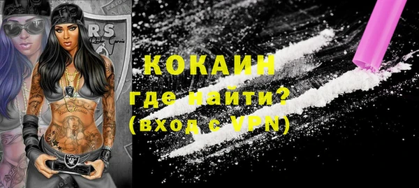 мескалин Каменск-Шахтинский