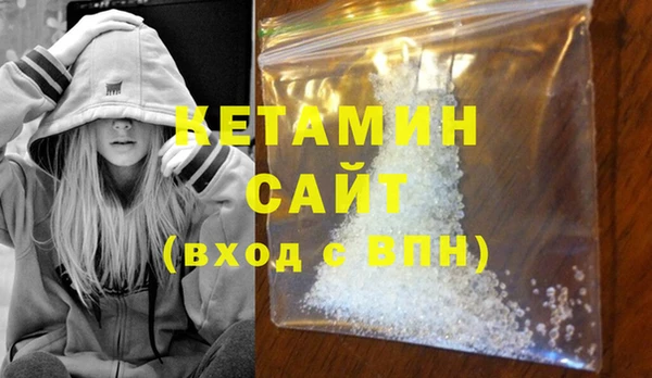 мескалин Каменск-Шахтинский