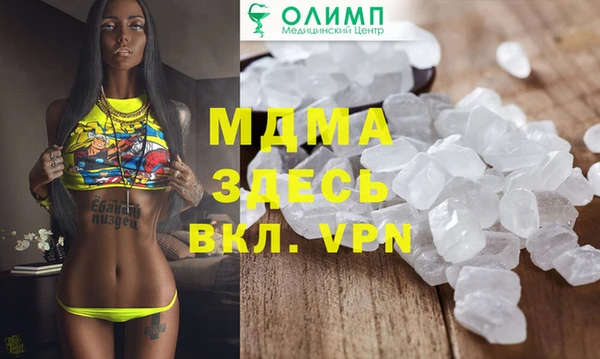 спиды Каменногорск