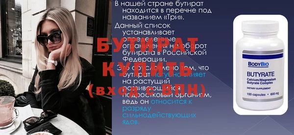 спиды Каменногорск