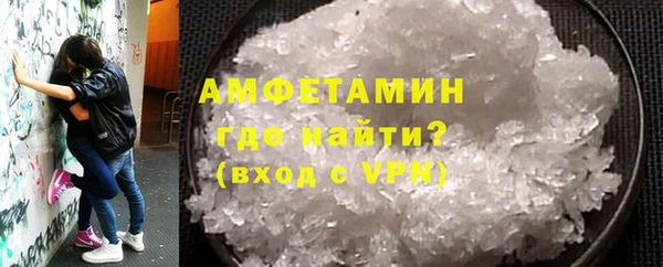 мескалин Каменск-Шахтинский