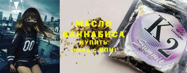 мескалин Каменск-Шахтинский
