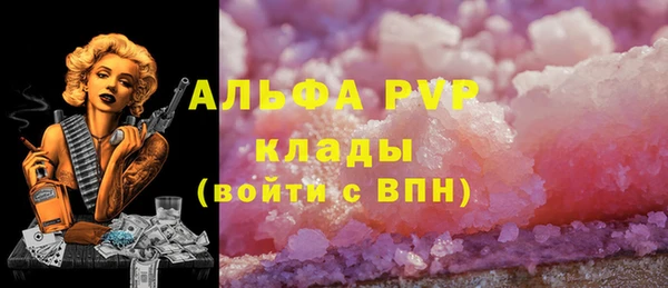 мескалин Каменск-Шахтинский