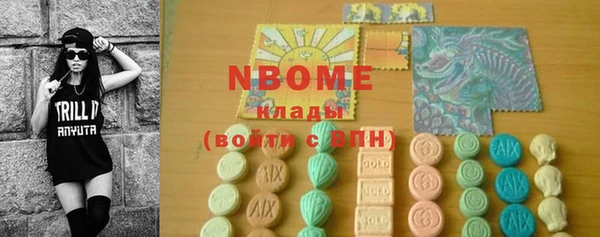 спиды Каменногорск