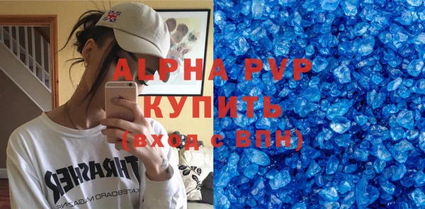 MDMA Premium VHQ Киренск