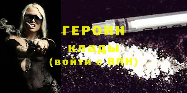 мескалин Каменск-Шахтинский