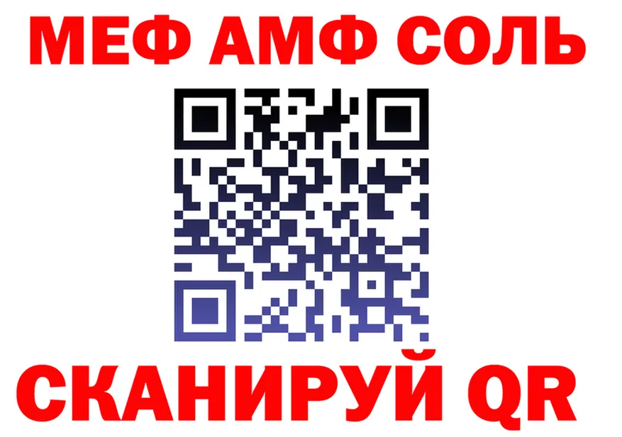 МЕФ VHQ онион мориарти omg Королёв
