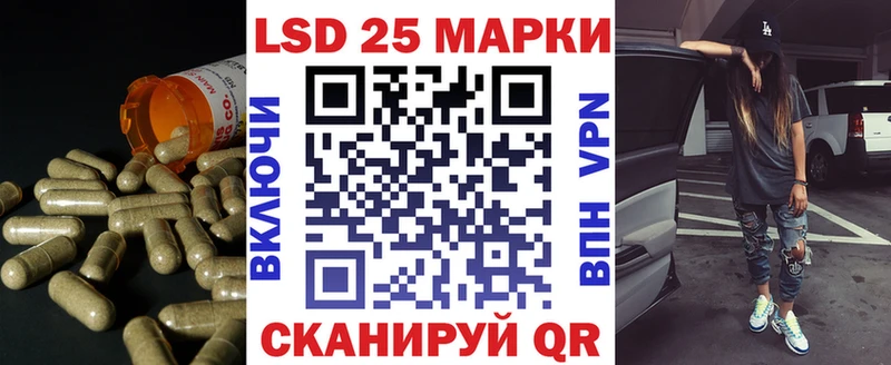 ОМГ ОМГ ссылки Королёв LSD-25 экстази кислота где купить наркоту