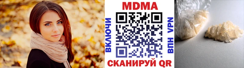 MDMA VHQ  Королёв 