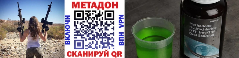 купить  цена  ссылка на мегу зеркало  МЕТАДОН мёд  Королёв 