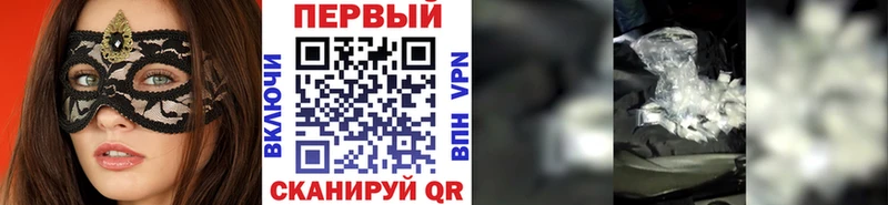 Метамфетамин винт  наркошоп  МЕГА ТОР  Королёв 