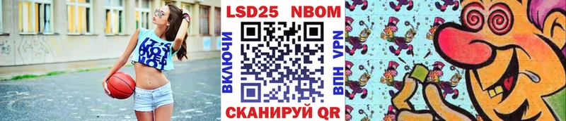 наркошоп  площадка клад  Марки NBOMe 1,8мг  Королёв 