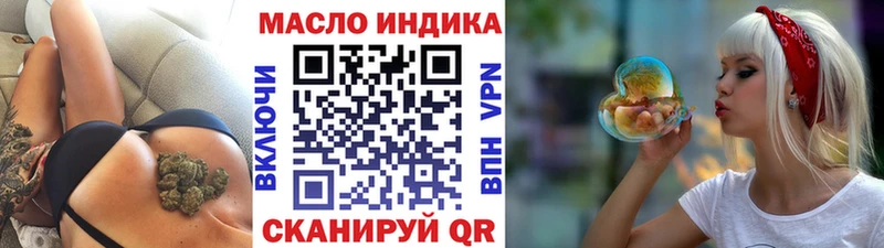 купить Королёв ТГК THC oil